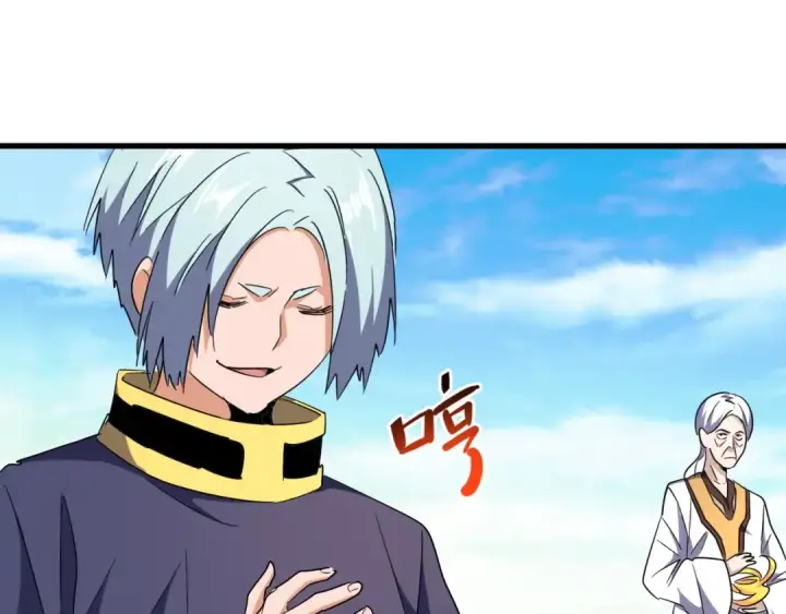 《魔皇大管家》第161话 一丹倾天！图54