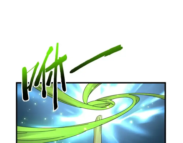 《魔皇大管家》第161话 一丹倾天！图59
