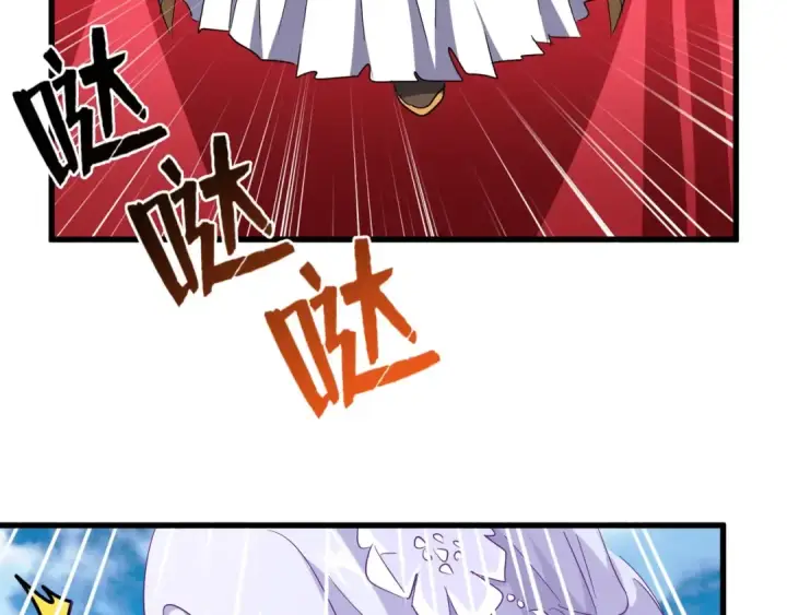 《魔皇大管家》第161话 一丹倾天！图82