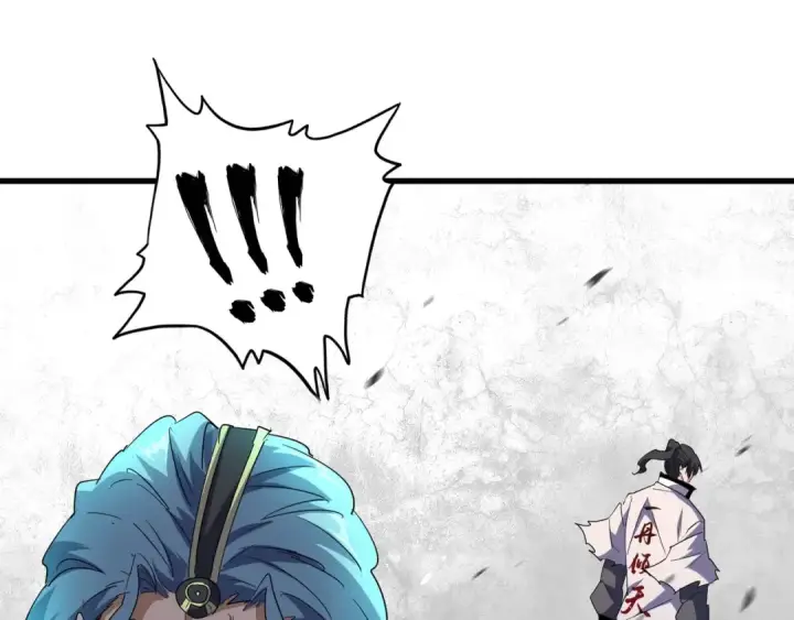 《魔皇大管家》第162话 登台图110