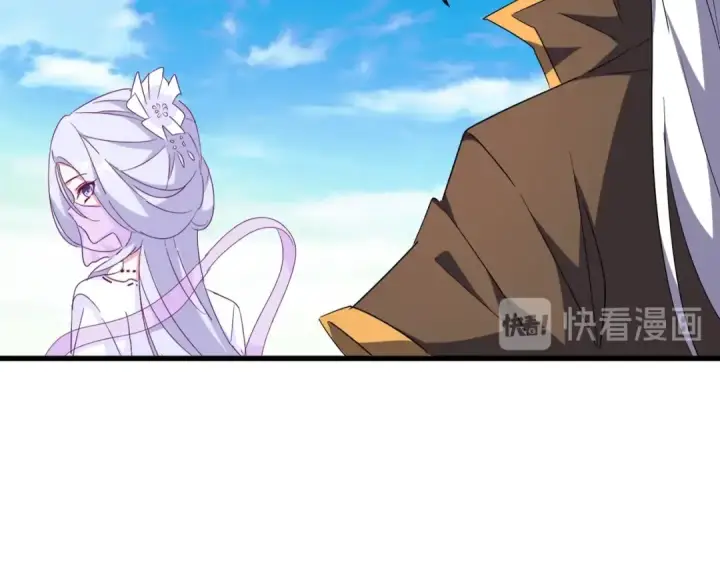 《魔皇大管家》第162话 登台图15