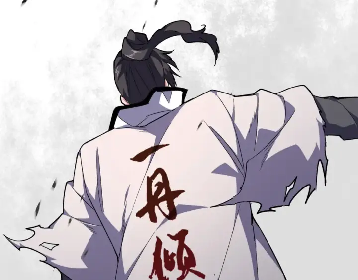 《魔皇大管家》第162话 登台图3