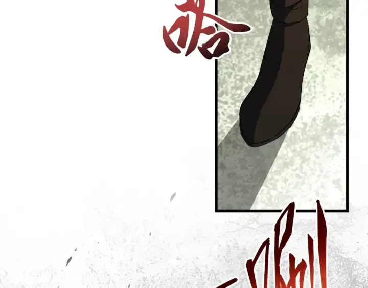 《魔皇大管家》第162话 登台图54