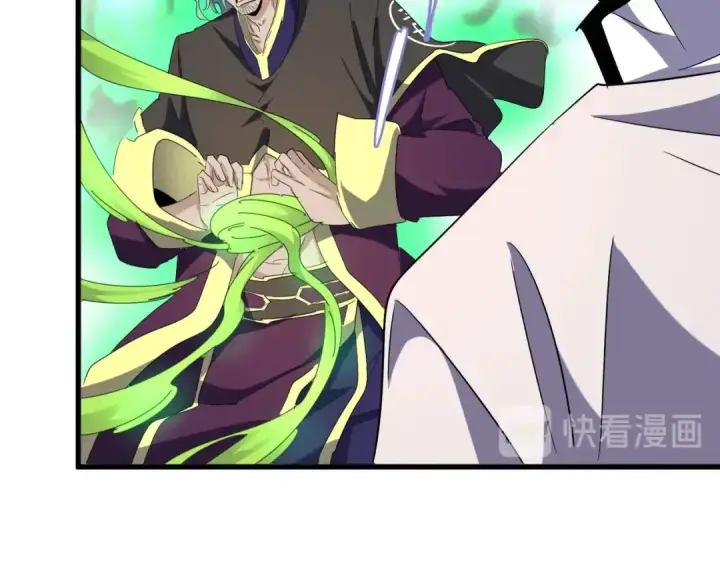 《魔皇大管家》第162话 登台图61