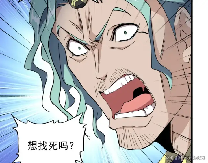 《魔皇大管家》第162话 登台图64