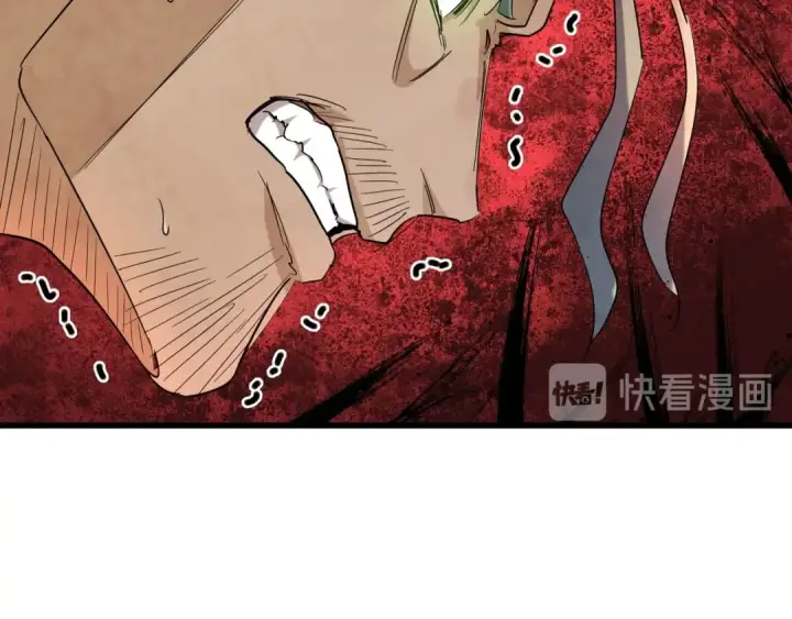 《魔皇大管家》第162话 登台图98