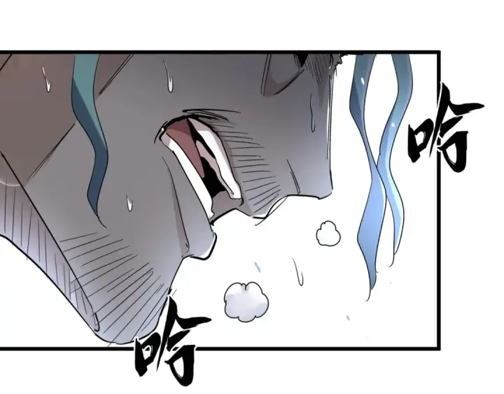 《魔皇大管家》第162话 登台图99