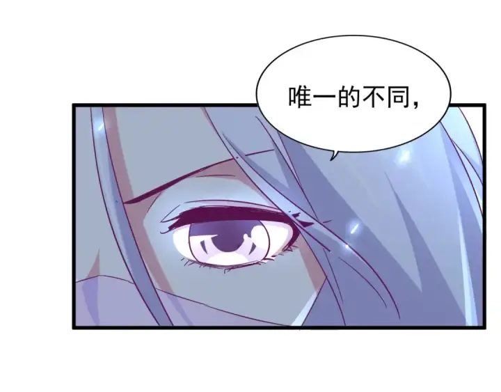 《魔皇大管家》第163话 动手先动脑！图106