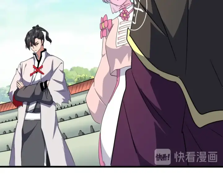 《魔皇大管家》第163话 动手先动脑！图11