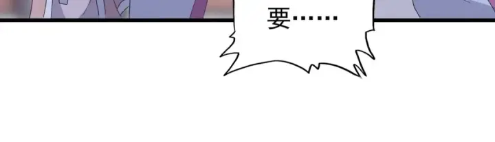 《魔皇大管家》第163话 动手先动脑！图111