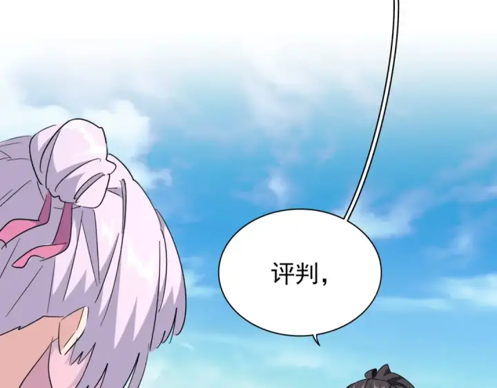 《魔皇大管家》第163话 动手先动脑！图113