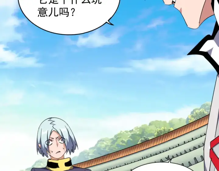 《魔皇大管家》第163话 动手先动脑！图127