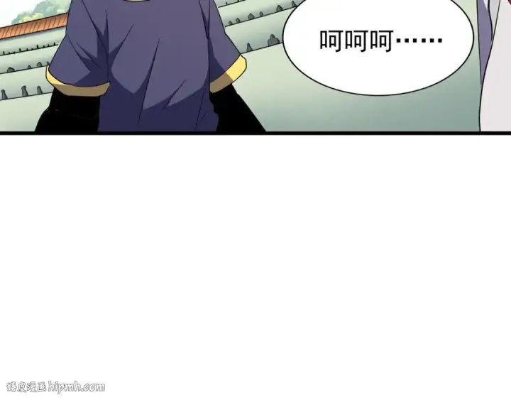 《魔皇大管家》第163话 动手先动脑！图128