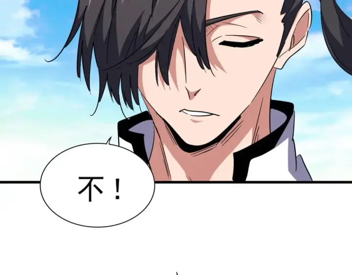《魔皇大管家》第163话 动手先动脑！图21
