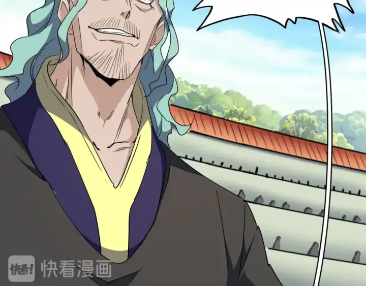 《魔皇大管家》第163话 动手先动脑！图27