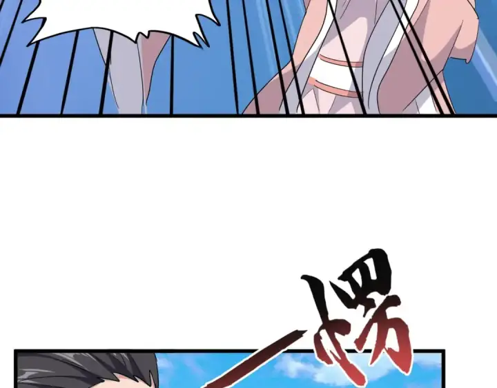 《魔皇大管家》第163话 动手先动脑！图77
