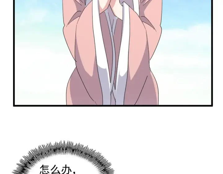 《魔皇大管家》第163话 动手先动脑！图84
