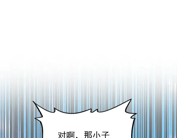 《魔皇大管家》第163话 动手先动脑！图9