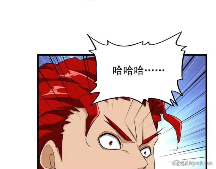 《魔皇大管家》第164话 来挑战我吧图120