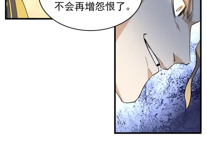 《魔皇大管家》第164话 来挑战我吧图130