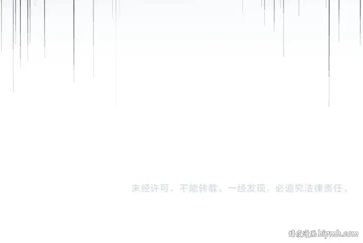 《魔皇大管家》第164话 来挑战我吧图154