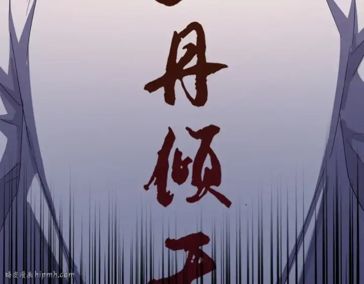《魔皇大管家》第164话 来挑战我吧图16