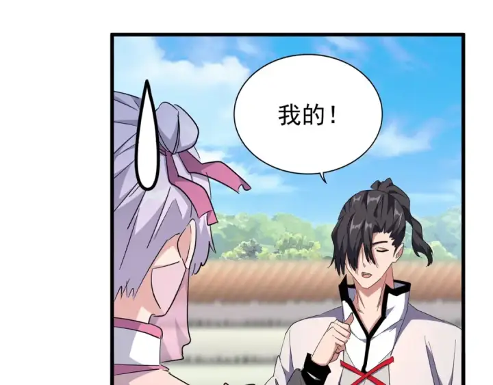 《魔皇大管家》第164话 来挑战我吧图26