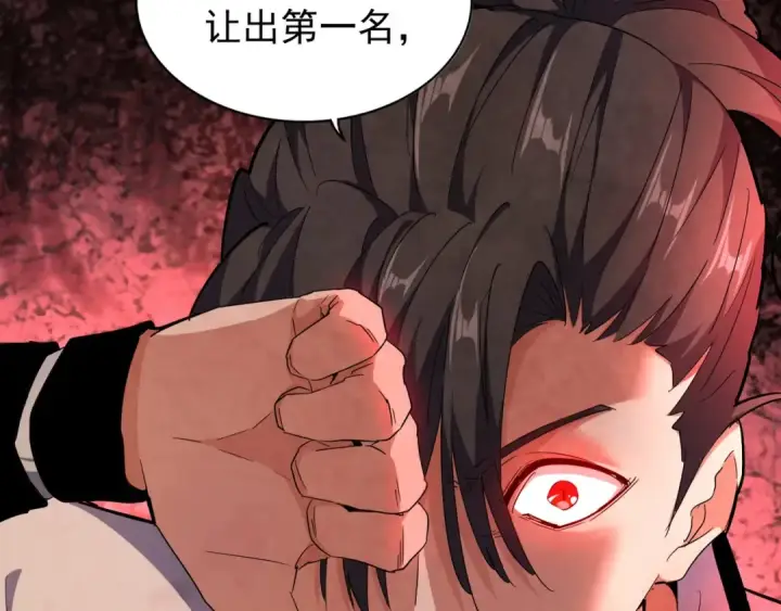 《魔皇大管家》第164话 来挑战我吧图36
