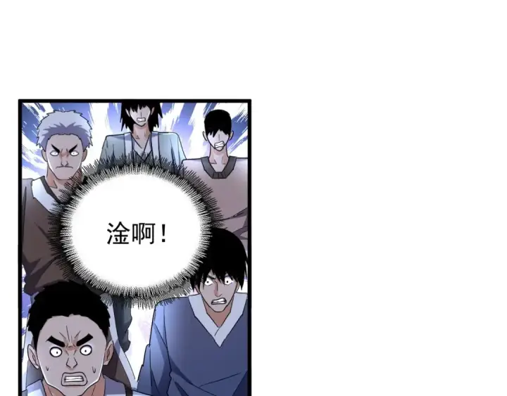 《魔皇大管家》第164话 来挑战我吧图45