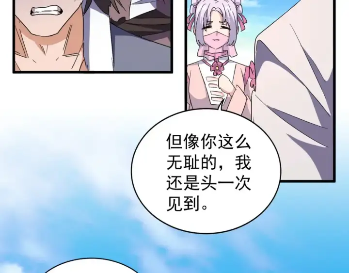 《魔皇大管家》第164话 来挑战我吧图47