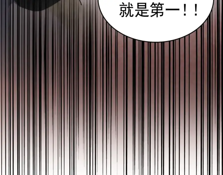《魔皇大管家》第164话 来挑战我吧图6