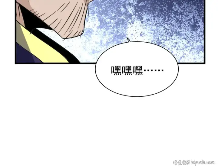 《魔皇大管家》第164话 来挑战我吧图80
