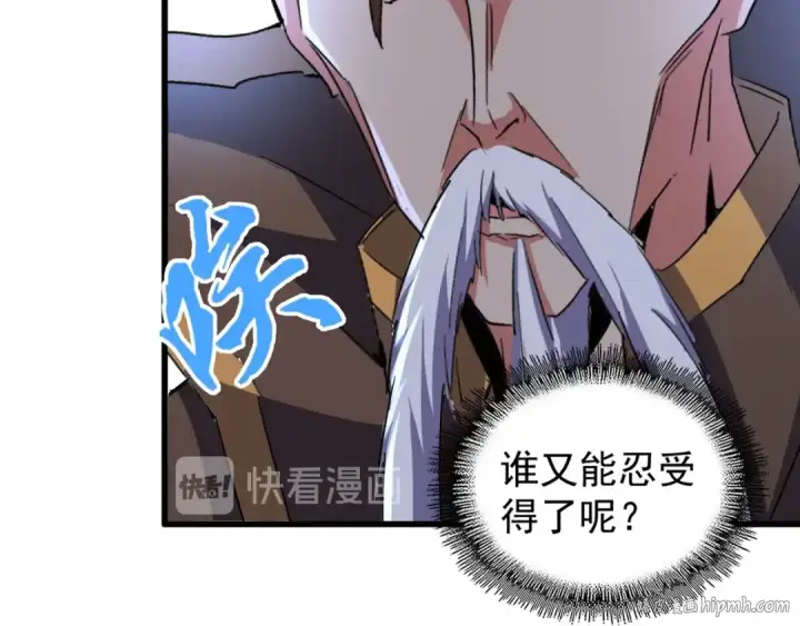 《魔皇大管家》第164话 来挑战我吧图88