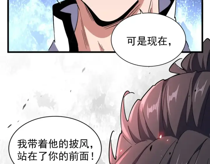 《魔皇大管家》第164话 来挑战我吧图90