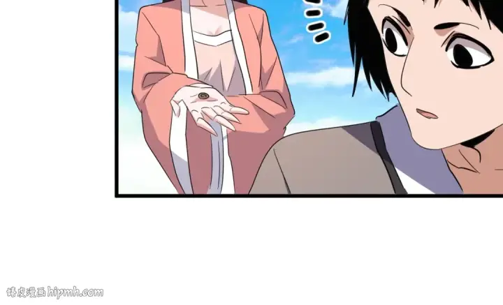 《魔皇大管家》第165话 口气不小图120