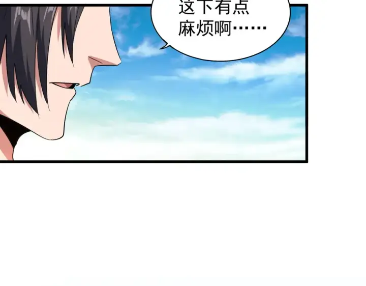 《魔皇大管家》第165话 口气不小图129