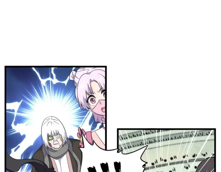 《魔皇大管家》第165话 口气不小图25