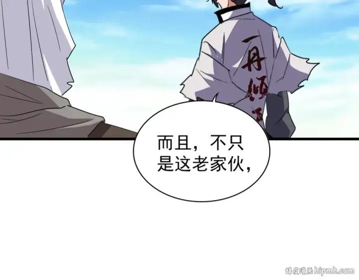 《魔皇大管家》第165话 口气不小图40