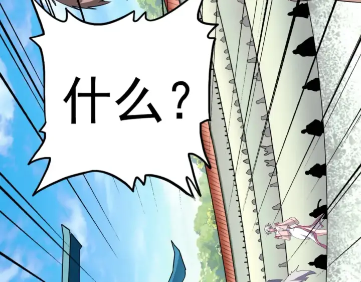 《魔皇大管家》第165话 口气不小图46