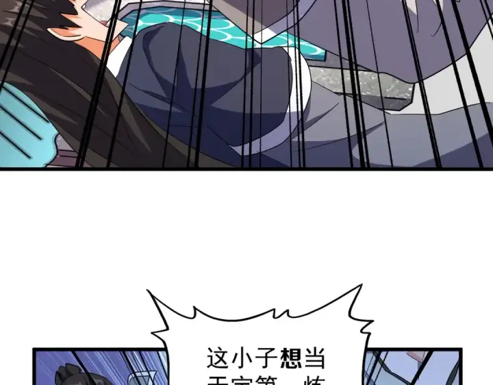 《魔皇大管家》第165话 口气不小图49