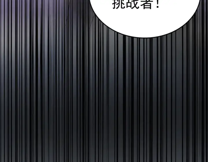 《魔皇大管家》第165话 口气不小图5