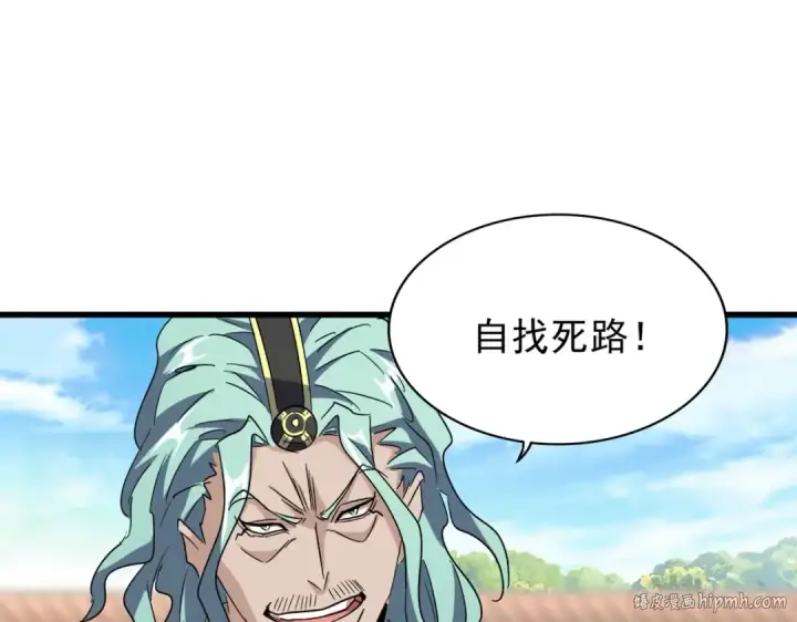 《魔皇大管家》第165话 口气不小图56