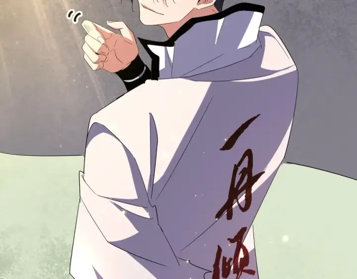 《魔皇大管家》第165话 口气不小图66