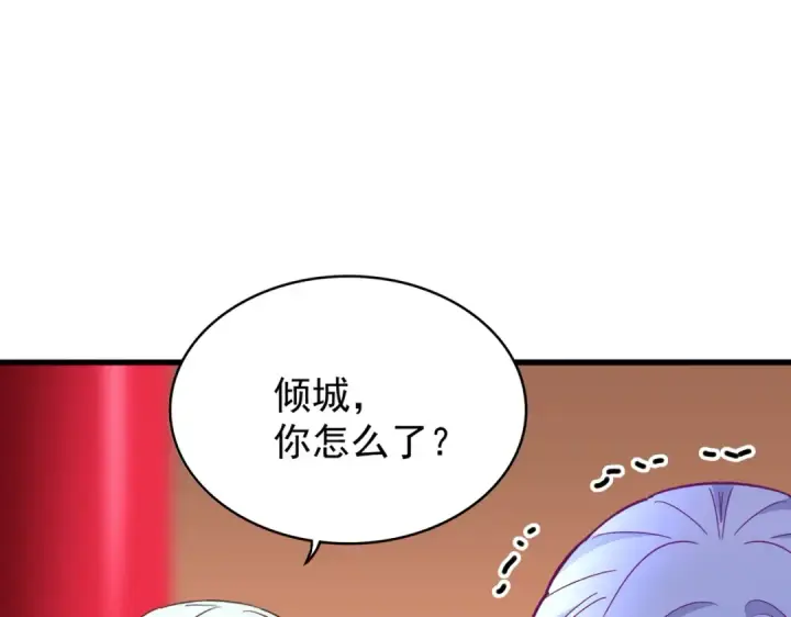 《魔皇大管家》第165话 口气不小图70