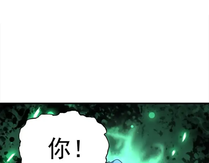 《魔皇大管家》第165话 口气不小图9