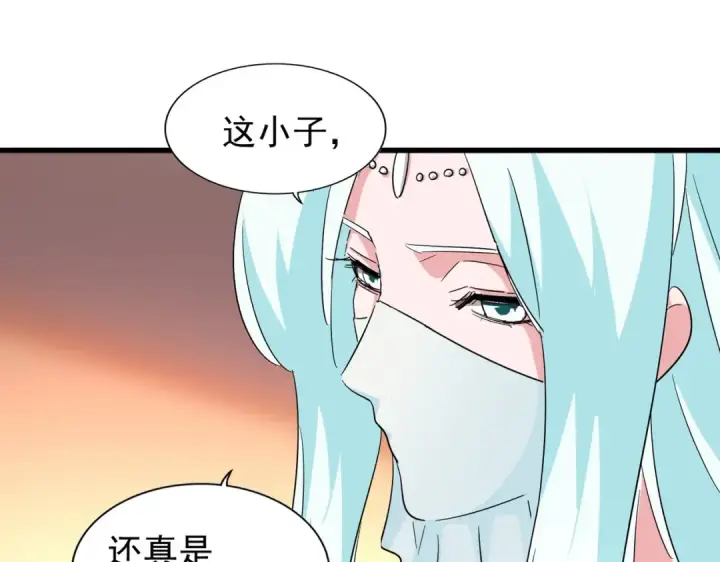《魔皇大管家》第166 技惊四座图103