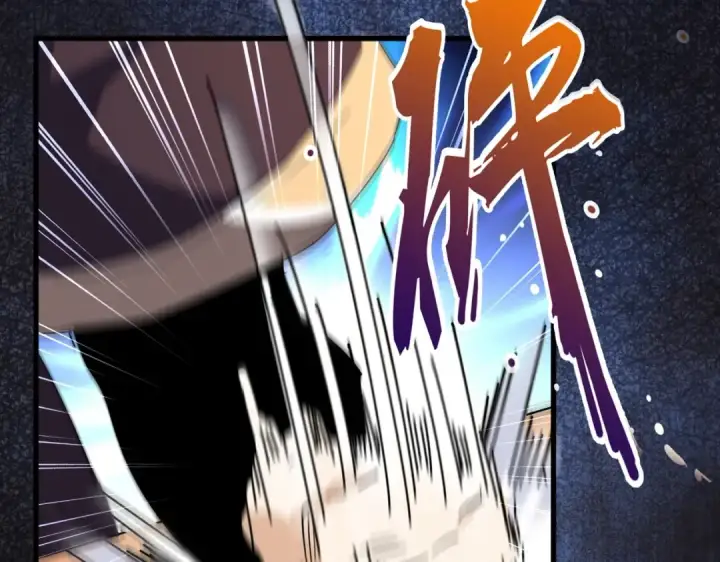 《魔皇大管家》第166 技惊四座图115