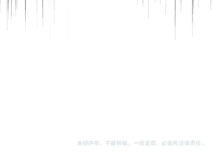 《魔皇大管家》第166 技惊四座图141