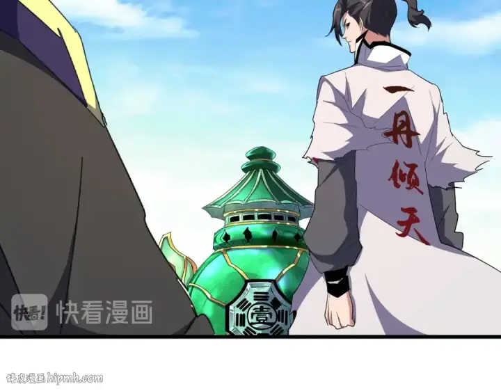 《魔皇大管家》第166 技惊四座图24