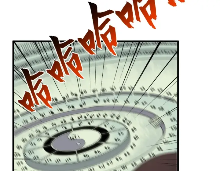 《魔皇大管家》第166 技惊四座图28